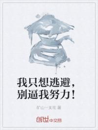 多面郎君