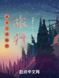 龙王传说之绝世七怪