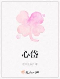 心岱