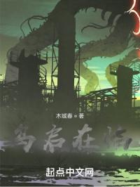 乌启在临