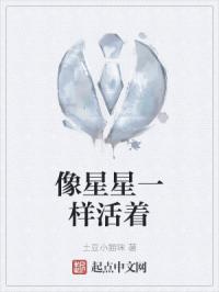 明崽的日记