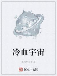 元宇宙代言人