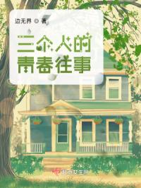 青梅竹马之友