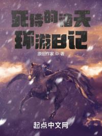死侍的诸天环游日记