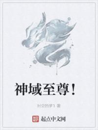 神话之神罚
