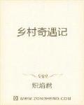 绝颠之路