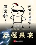海贼之吞噬果实
