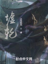 墟轮