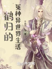 轮回异转