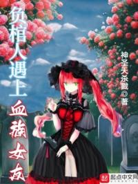 负棺者的狩魔笔记