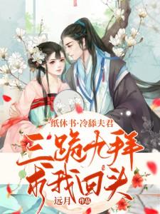 金枝玉叶：血嫁