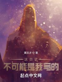 清末的法师