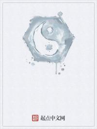 功法之圣