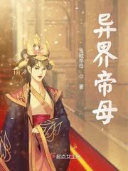 回归劫