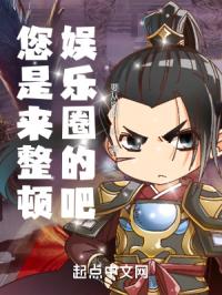 让你当明星，没让你军训娱乐圈！