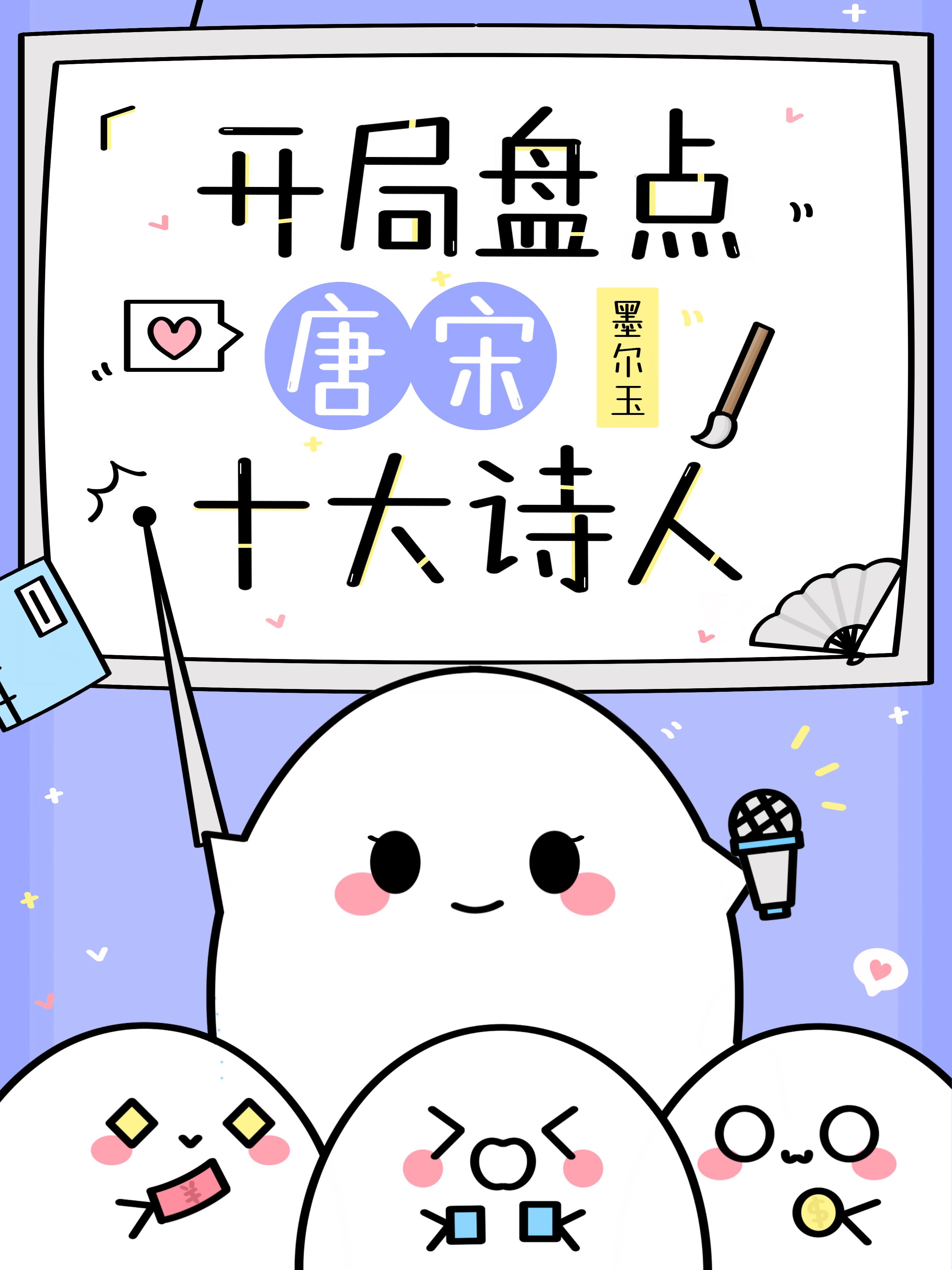 盘点千古风流人物
