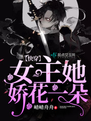 裴容洛天《王者归来》
