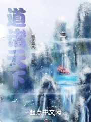 玄镇天下万族
