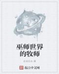 闪婚成宠老公竟是千亿大佬笔趣阁