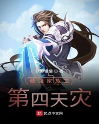 甜诱成瘾：墨总，娶错了！