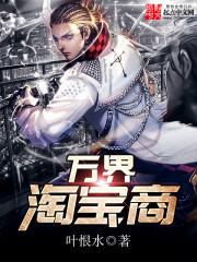 闪婚成宠,老公竟是千亿大佬笔趣阁