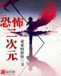 闪婚成宠老公竟是千亿大佬第300章大结局