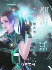 娱乐：仙子不是我