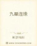 九星诀