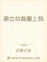 绝宠皇后