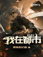 总裁大人，要够了没！