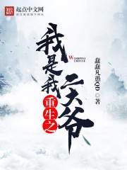重启黄金年代