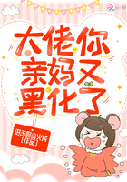 离婚后，高冷女总裁后悔了