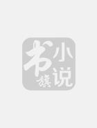 唐楚楚江辰免费阅读全文