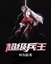 腹黑总裁吃上瘾
