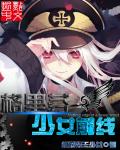 盖世龙少