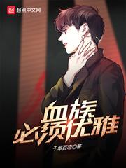 南烟君绝尘