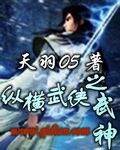 综漫：我在二次元签到