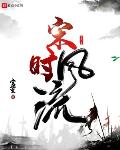 宋煦