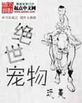林以熏冷亦修