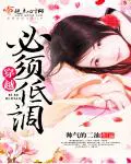 元君瑶唐明黎尹晟尧
