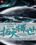 至尊兵王杨浩秋允贞