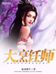 韩三千小说