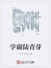苏寒萧二小姐