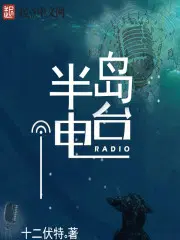 萧初然叶辰