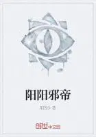 男主角罗子凌女主角欧阳菲菲的小说