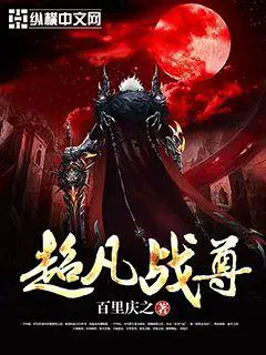 张若尘木灵希