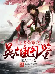 黄烟尘张若尘