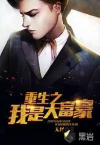 万古神帝黄烟尘