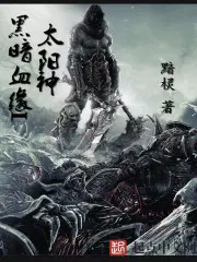 张若尘黄烟尘