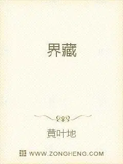 万古神帝池瑶张若尘